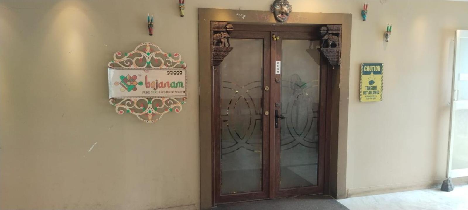 ホテル シティ パレス Brahmapur エクステリア 写真